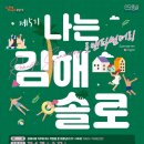 썸머링 이미지
