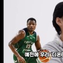 스테판커리로 프로농구 우승하기 하승진, 전태풍편 이미지