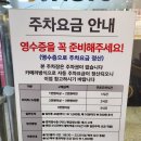 죠샌드위치부천역사점 이미지