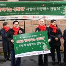 [풀가스펠뉴스] 여의도순복음교회·굿피플, 돈의동 쪽방촌에 ‘사랑의 희망박스’ 800박스 전달 이미지