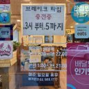 곰치생태전문점 이미지