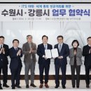 수원-1067 이미지