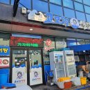 고모령식당 이미지