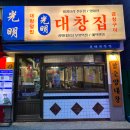 대창기름집 네이버블로그