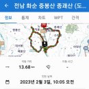 도곡온천 이미지