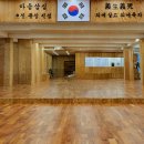 현검애검도장 이미지