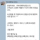 쿠로리페어샵 이미지