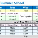 애플트리영어학원