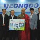 영도구푸드마켓 이미지