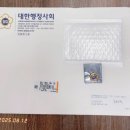 정진 행정사사무소 이미지