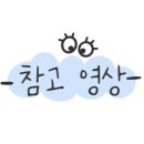 어사랑민물매운탕 이미지