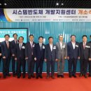 전국글로벌인력센터