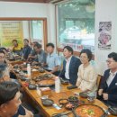 밥상머리 이미지