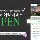 한성모터스 이미지