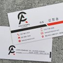 아우토 모터스 이미지