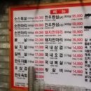 어멍정육식당