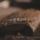 사라수산 이미지