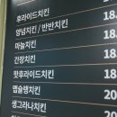 자담치킨김녕점