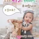 황후메이크업 함께 공구참여하고 5천원 할인받아요 엄마표돌잔치 소스 팍팍 드려요 ^^ 이미지