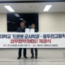동두천고등학교 이미지