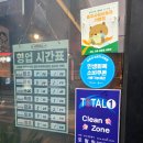 씨유충주호암스퀘어점 | 충주 호암동 [조선맥주 호암점] 치킨 안주 맛집 솔직후기