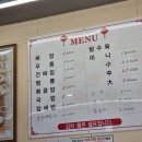 대웅반점 이미지