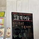 [광주근교카페] 담양디저트카페 cafe330