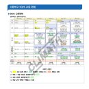 서문여자고등학교 이미지