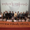 명주로 중도일보