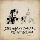 임하 이미지