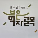 구름떡바이예은 네이버블로그