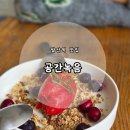 건강식당 | [발산 맛집] 건강을 담은 비건식당공간녹음 후기