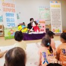 사하중흥S클래스어린이집 이미지