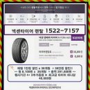 조은렌탈 이미지