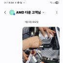 수리업체 3곳에서 포기한 컴퓨터, 매일 수리 상황 보고한 사장님