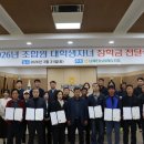 남제천농업협동조합