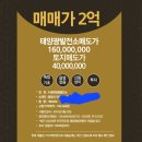 혜안공인중개사사무소 이미지