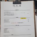 붕세권카페 이미지