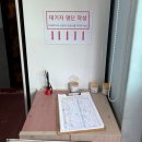 신림반점 | 강원도 원주 맛있는 중국집 신림반점