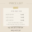 마음정화공방