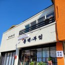 동백부엌 이미지
