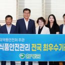 함평식품