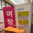 365플러스수원성대점 | 북수원 메가스파사우나 리모델링으로 깔끔하고 넓은 찜질방 추천