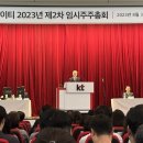 이에스지연구소