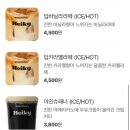 헤이키 이미지