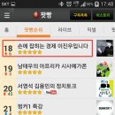 2015/12/14 이진우의 손에 잡히는 경제[금리 인상앞두고 요동치는 금융시장, 뱅크론 펀드] 이미지