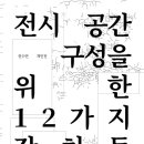 (주)루루 이미지