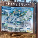 현충원 산책길 | 대전현충원 다녀온후기 둘레길 셔틀버스 운행