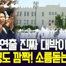 도시연출