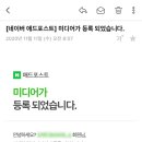 메인애드 이미지